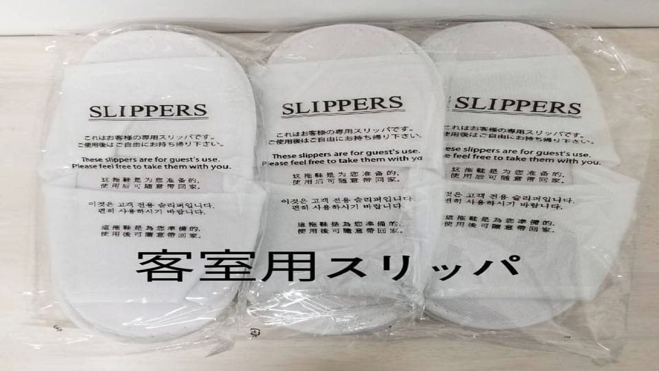 Free toiletries, bidet