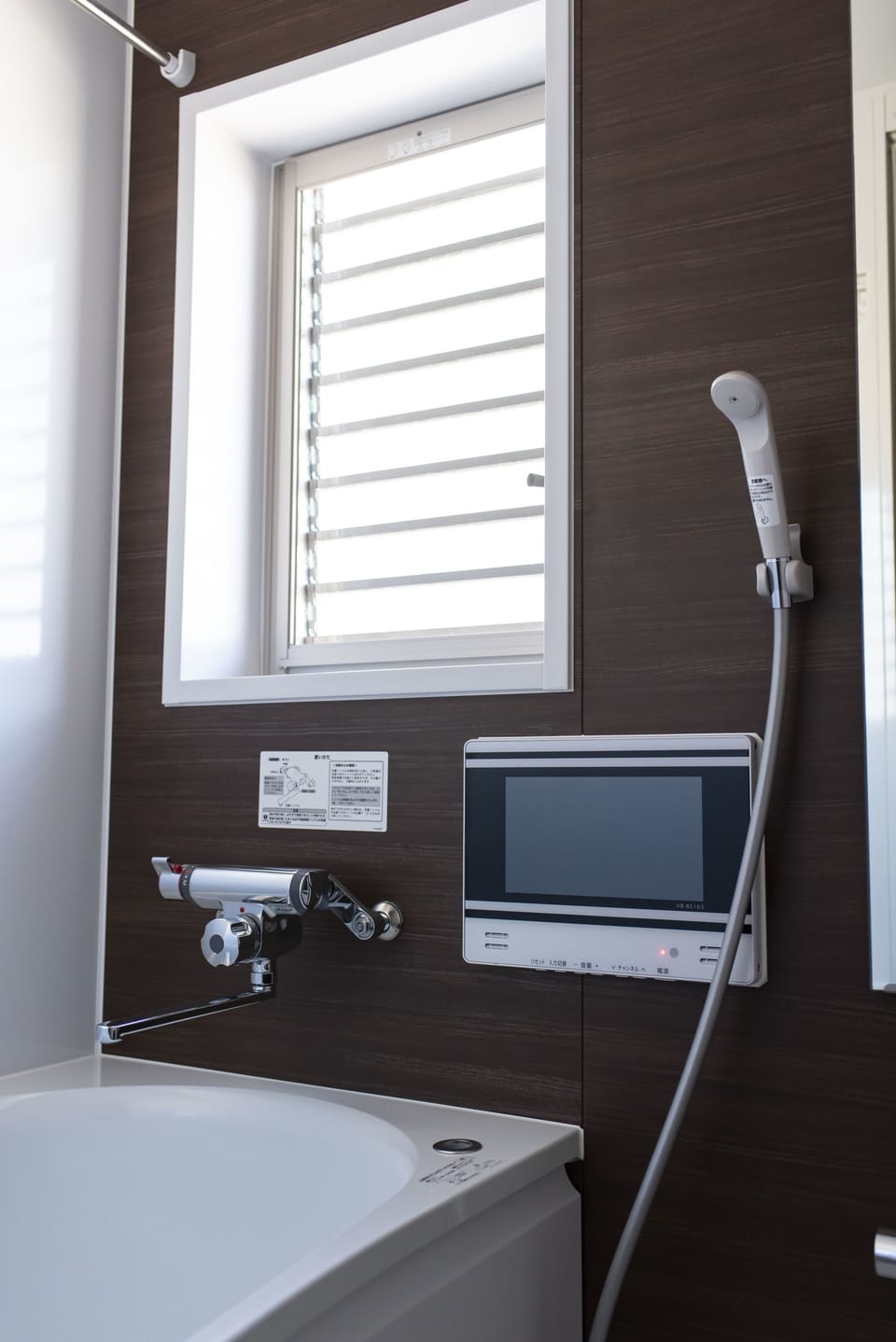 Bathroom amenities