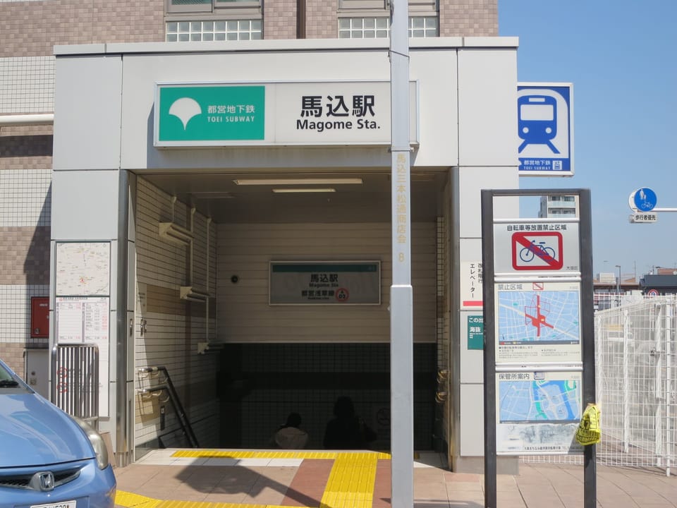 2 min. to Asakusa line - Quiet area