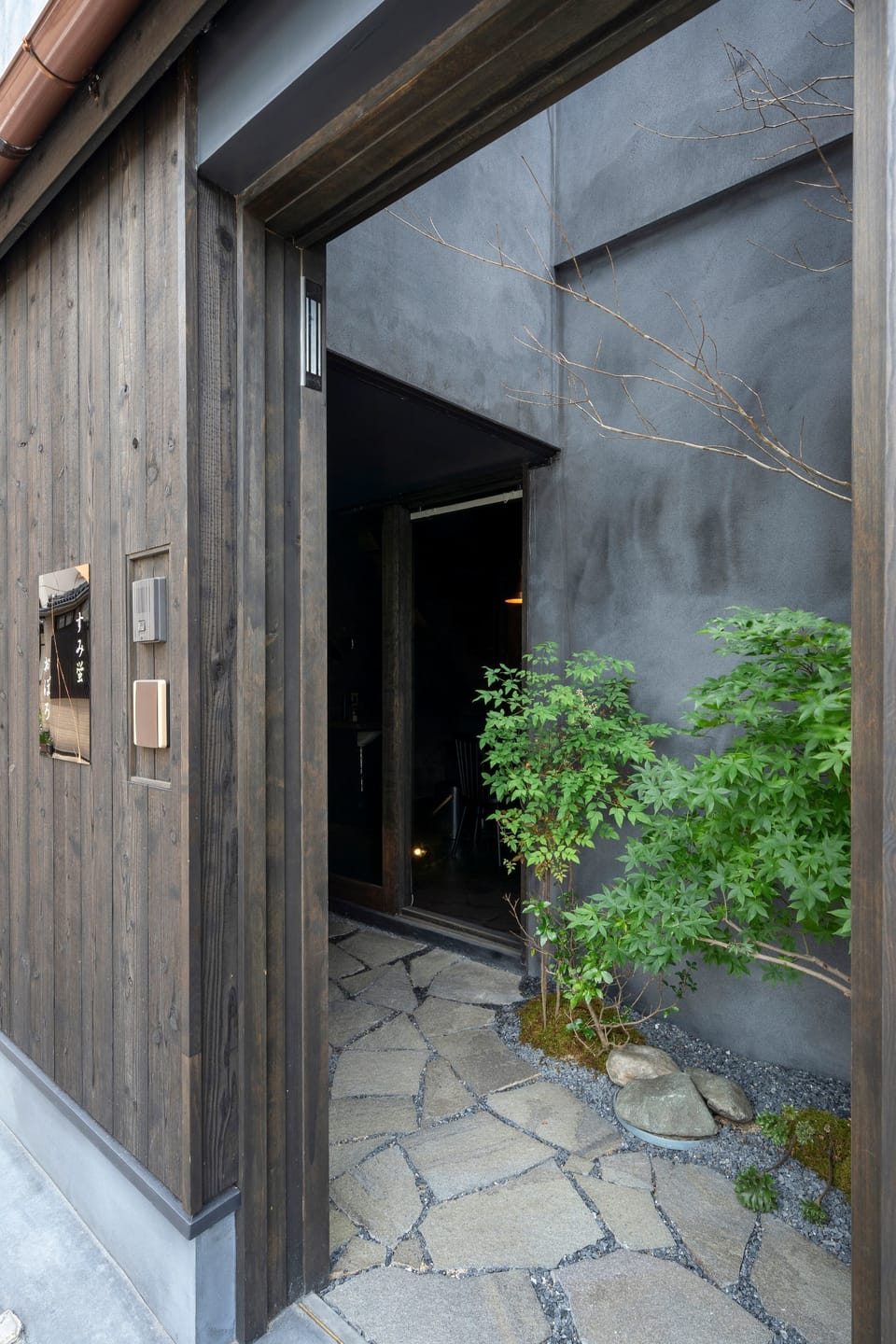 Property entrance
