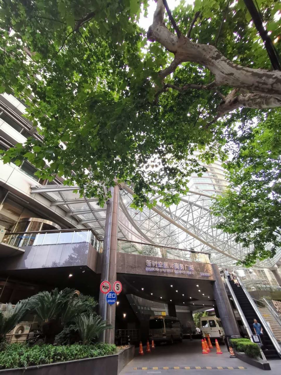 Property entrance
