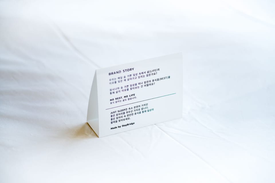 Room amenity