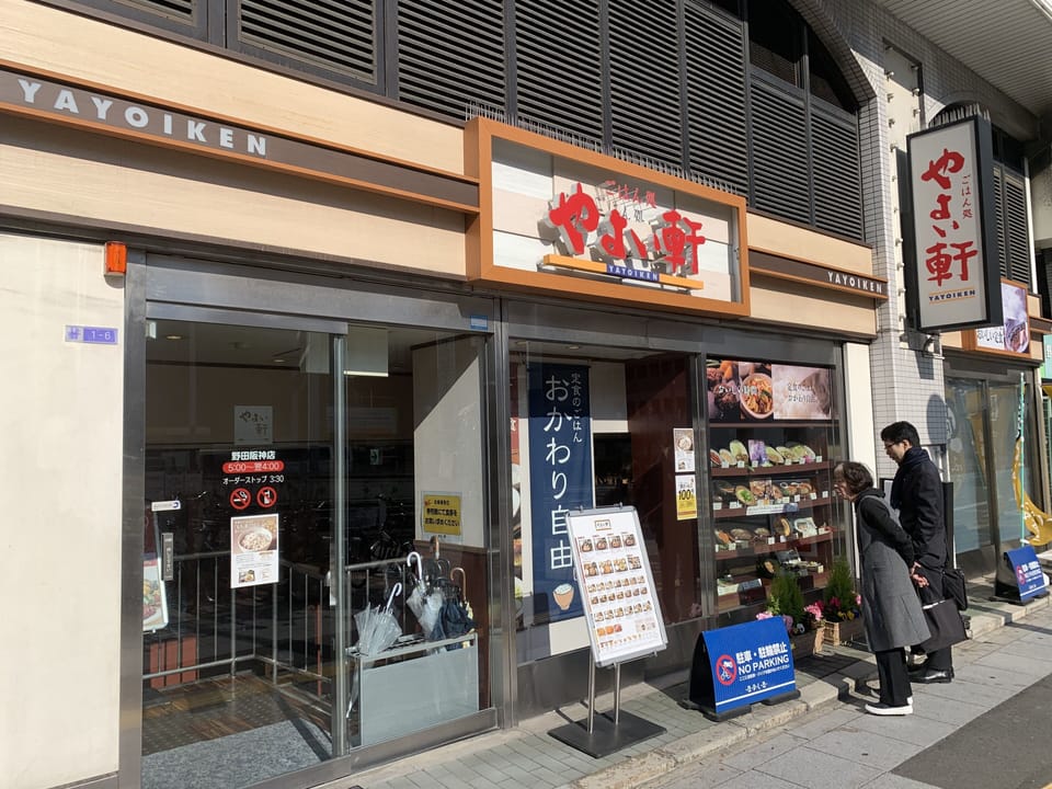 Shopping mall