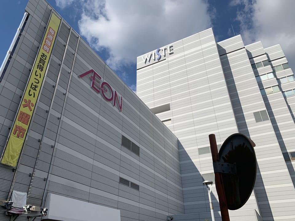 Shopping mall