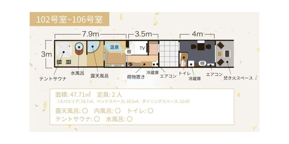 (102-106) Onsen Ryokan Glamping with Open-air bath and Tent Sauna | Floor plan