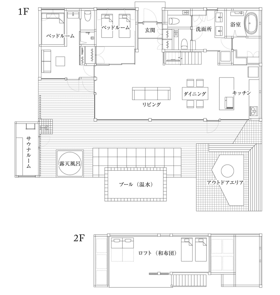 Villa A -SPA- (Modern style) One private house with pool, sauna, & outdoor hot spring, Non Smoking | Premium bedding, in-room safe, individually decorated
