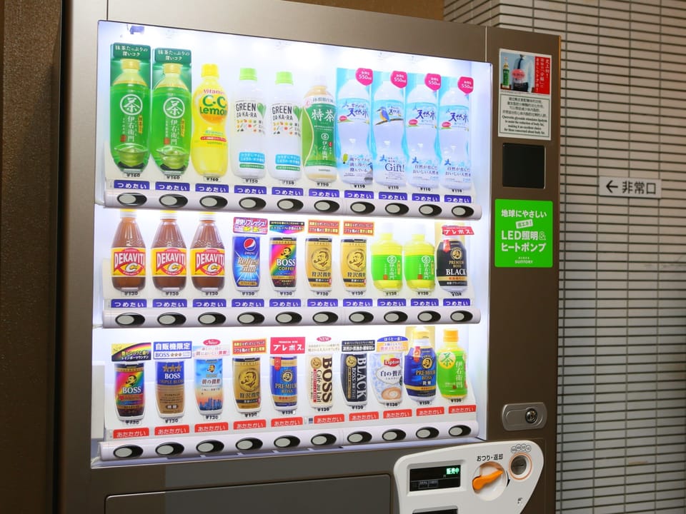 Vending machine