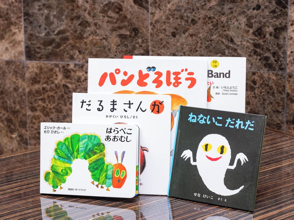 Children's activities