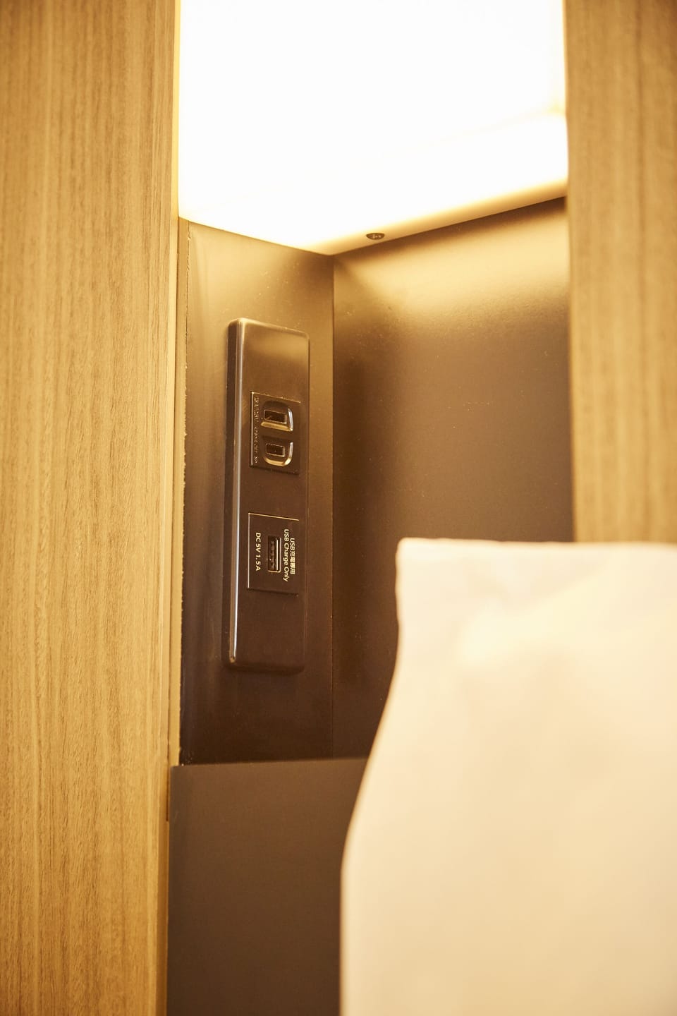 Room amenity