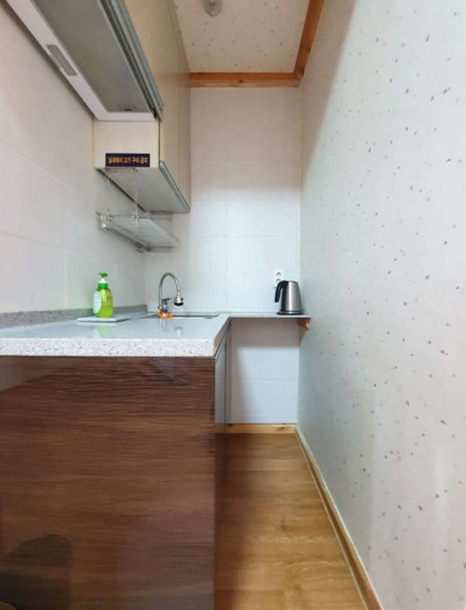 Private kitchenette