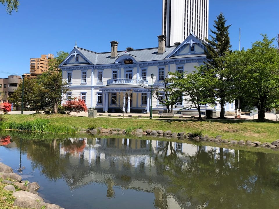 Hoheikan (8 minutes walk)