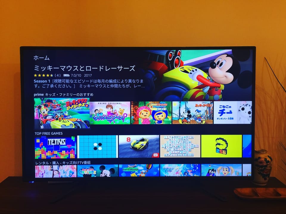 Television