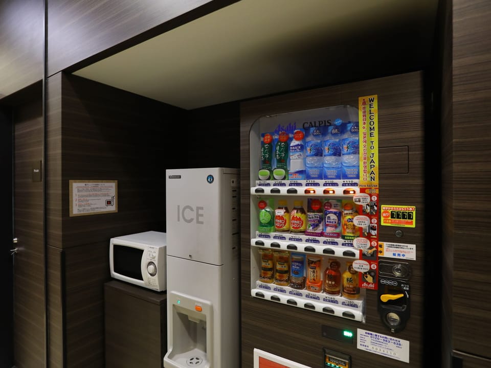 Vending machine