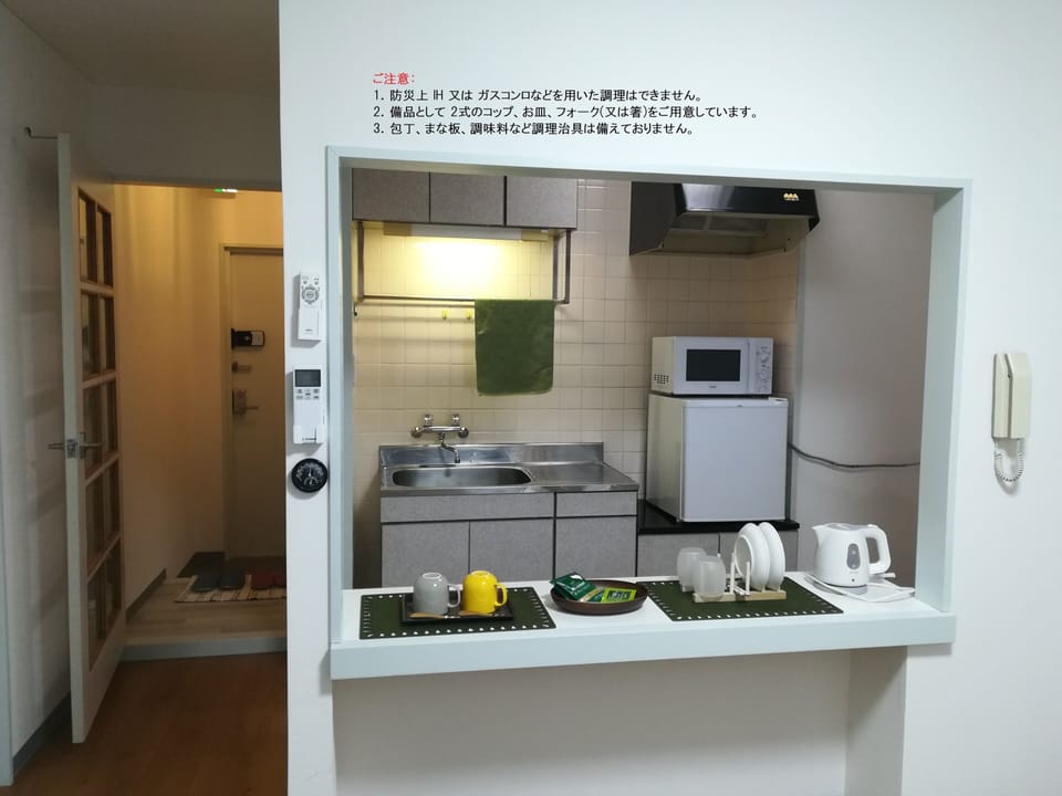 Deluxe Room (2adults+1child) | Private kitchen | Fridge, microwave, electric kettle