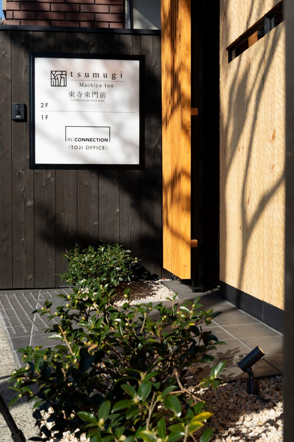 Property entrance