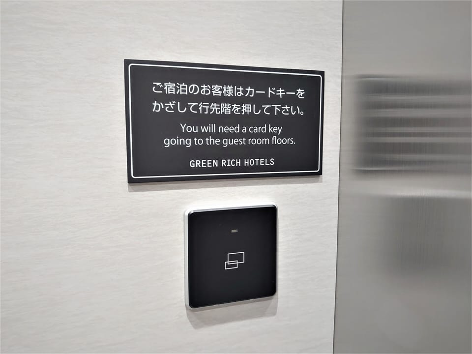 Property entrance