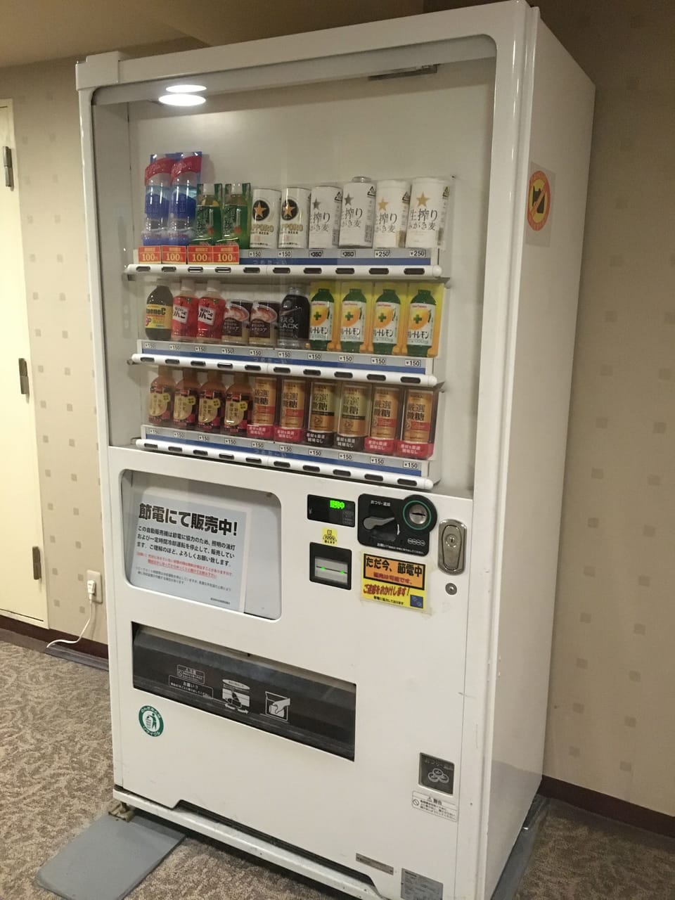 Diamond Hotel Hotel in Shinjuku
