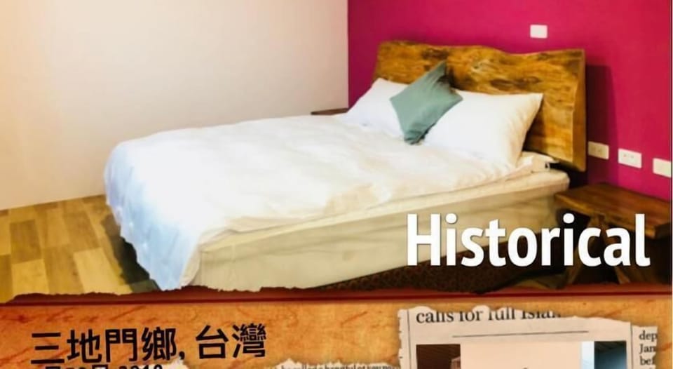 Double Room | Minibar, free WiFi