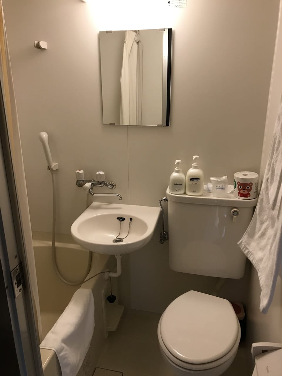 Slippers, towels