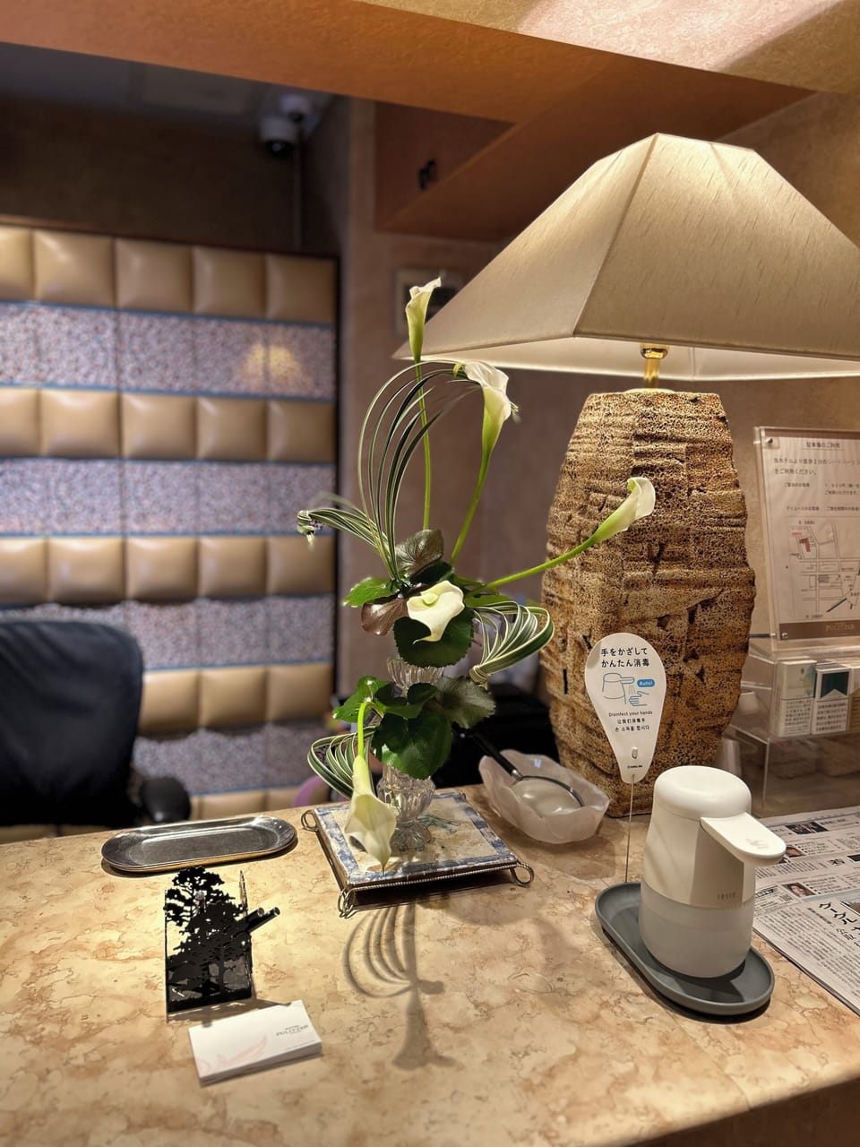Hotel Pulitzer Jiyugaoka Hotel in Japan