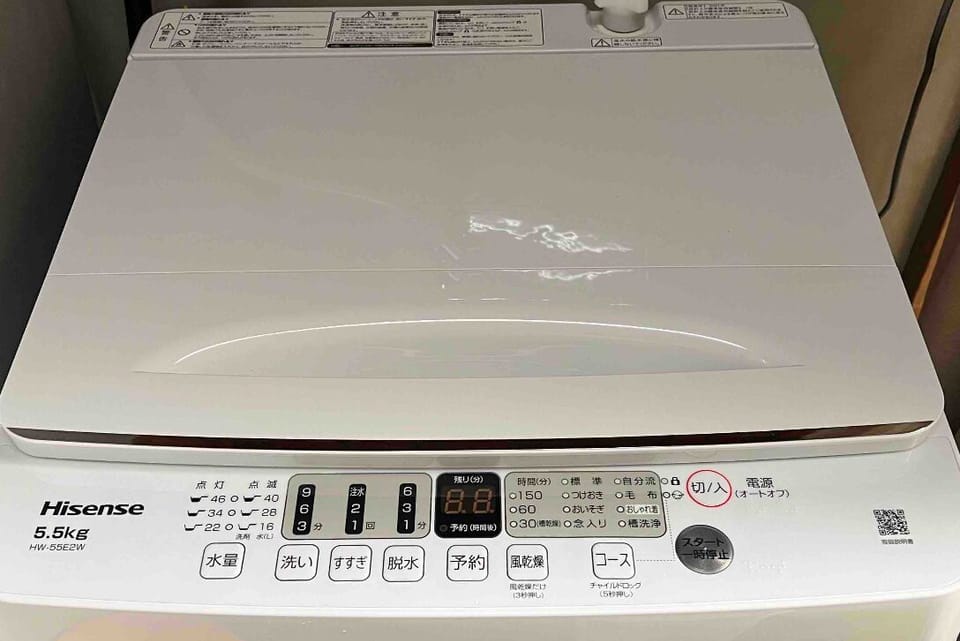 Laundry