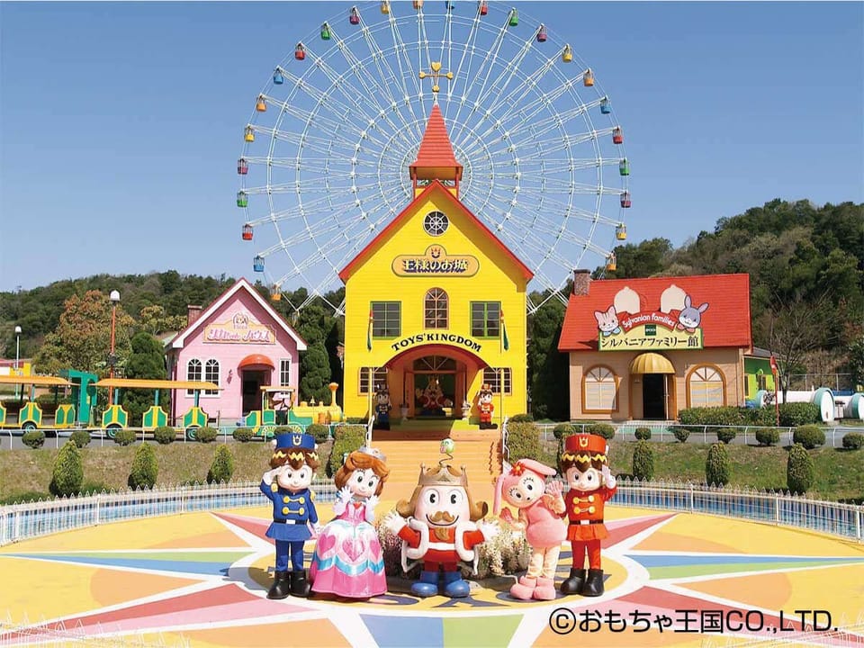 Children's area