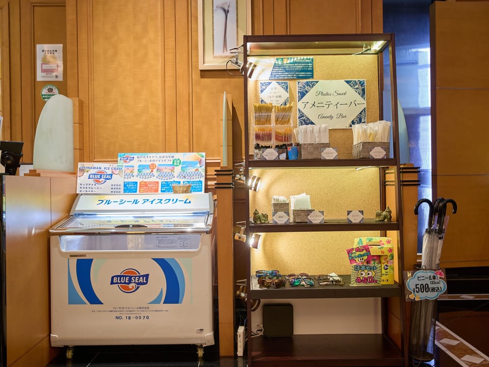 Gift shop