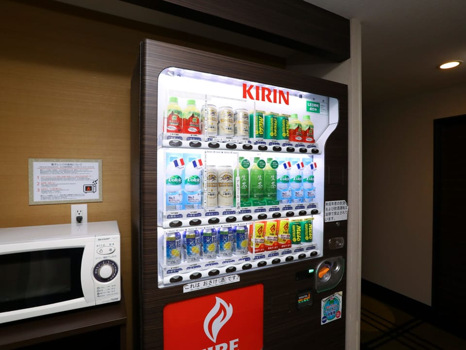 Vending machine
