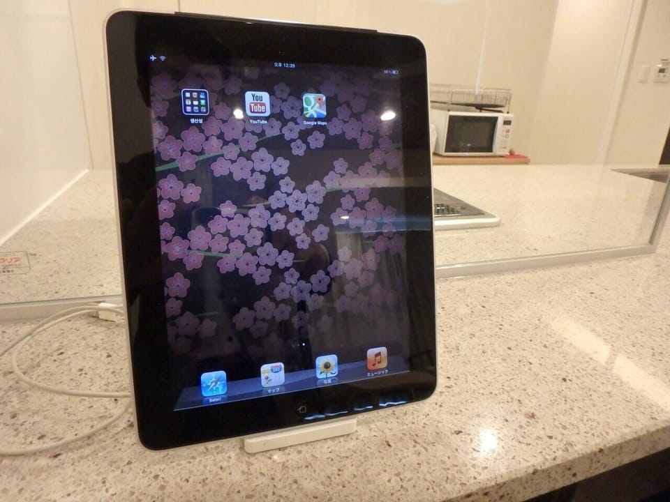 Condo | Room amenity