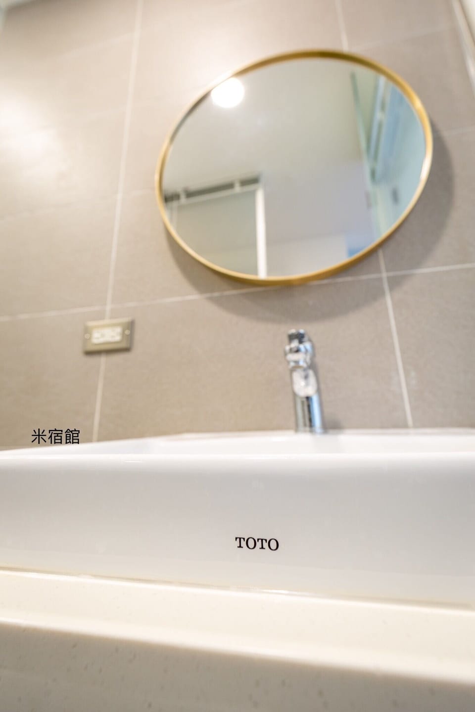 Comfort Double Room | Bathroom | Shower, free toiletries, hair dryer, slippers