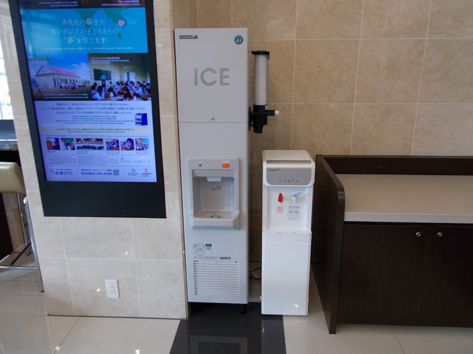 Property amenity