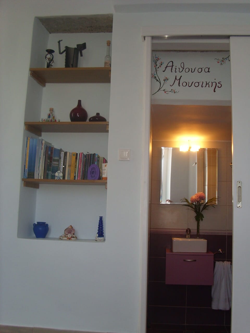 Apartment, 1 Bedroom, Smoking, Balcony | Bathroom