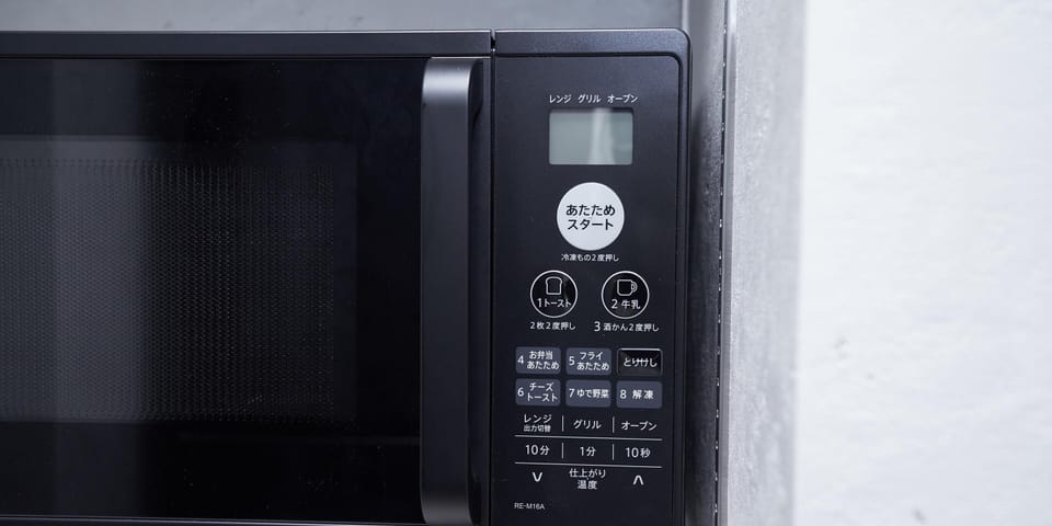 Microwave