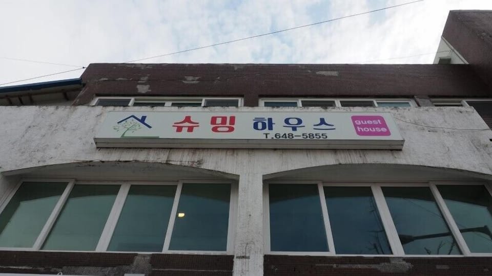 Syuming Guesthouse - Hostel Hostel in South Korea
