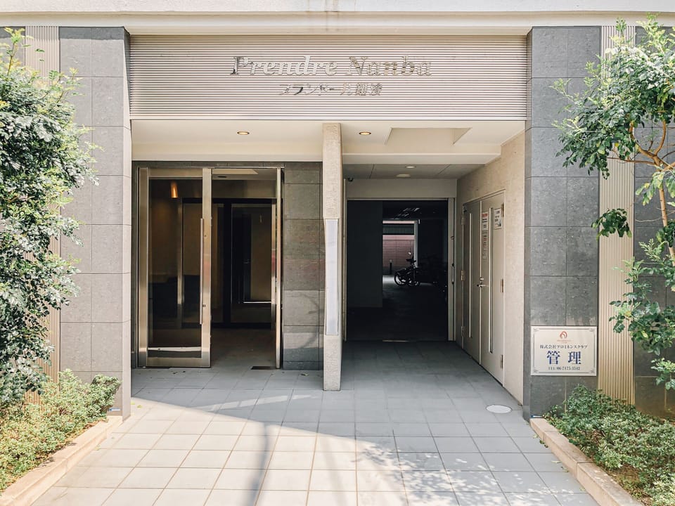 Property entrance