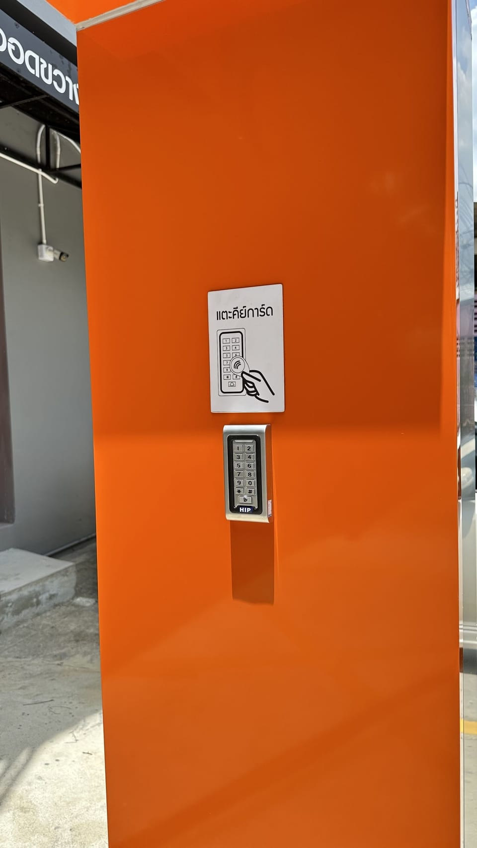 Free self parking