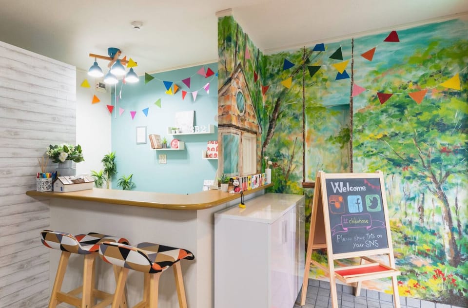 Children's area