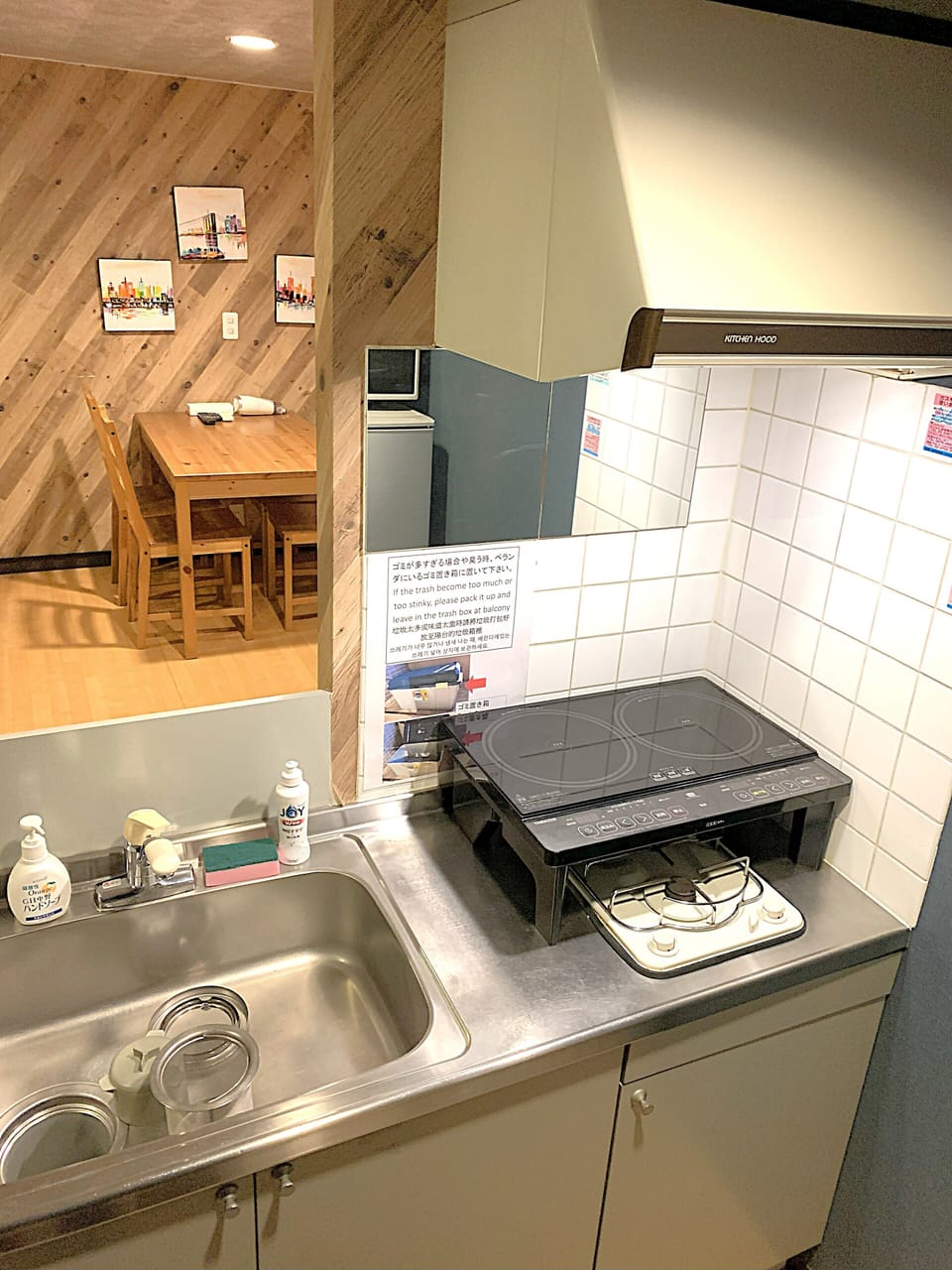 Private kitchen