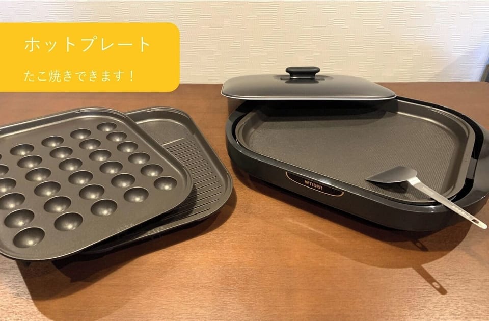 We have a hot plate with a plate for takoyaki!