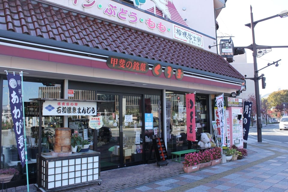 There is a souvenir shop in front of the station