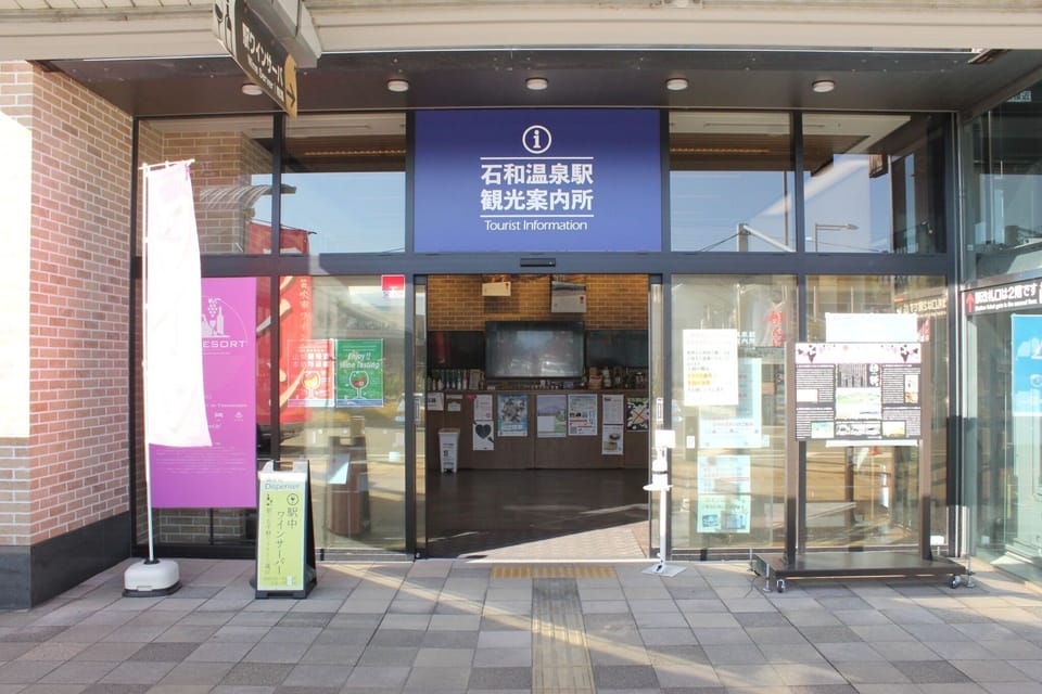 There is also a tourist information center in front of the station, which is a 5-minute walk away.