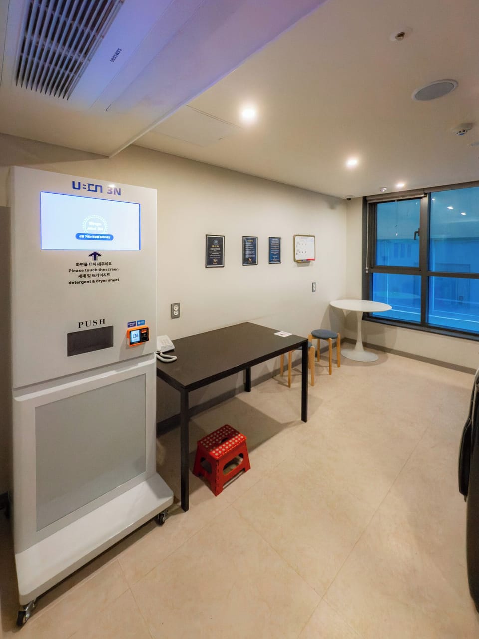 Laundry room