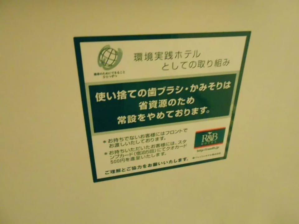 Miscellaneous