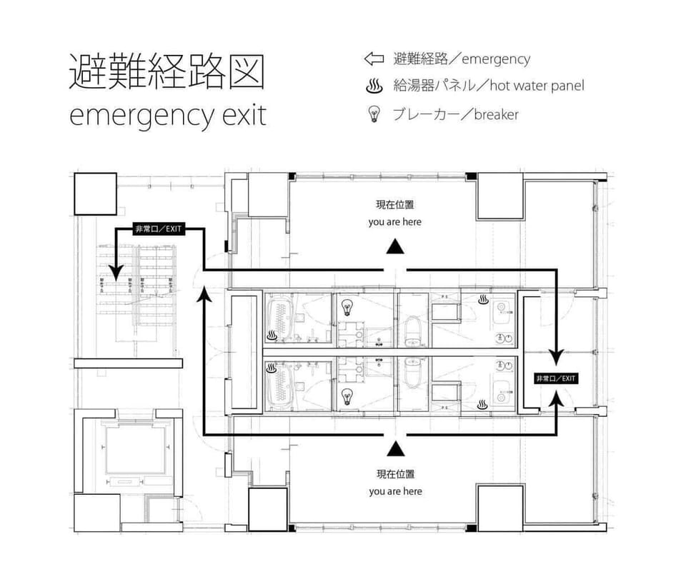 emergency exit