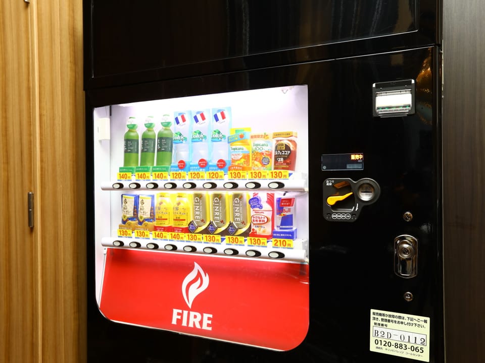 Vending machine