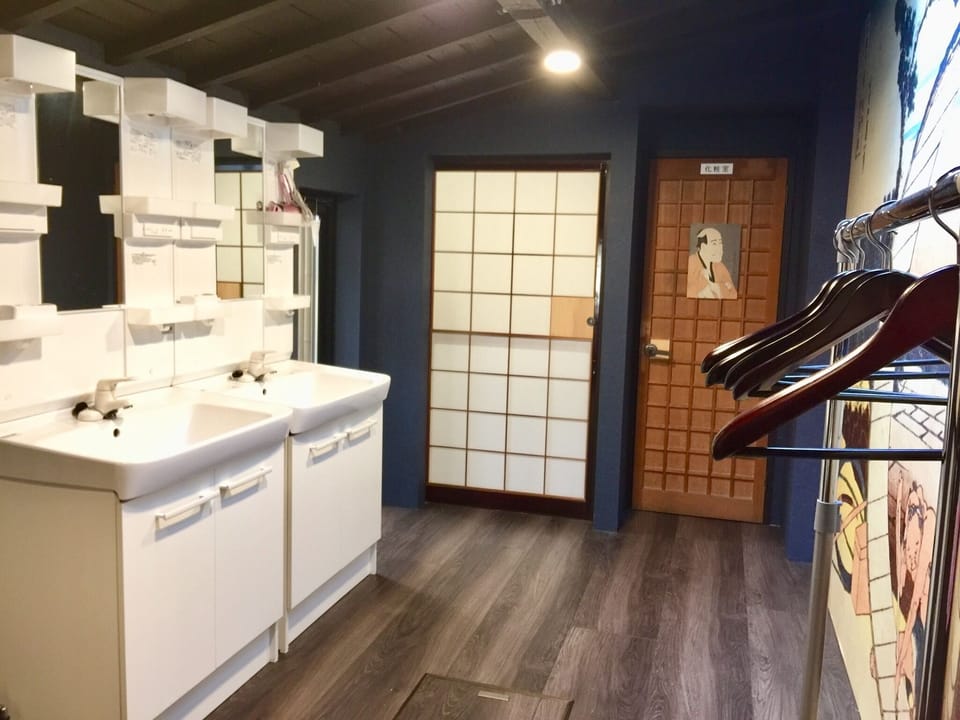 Wash room