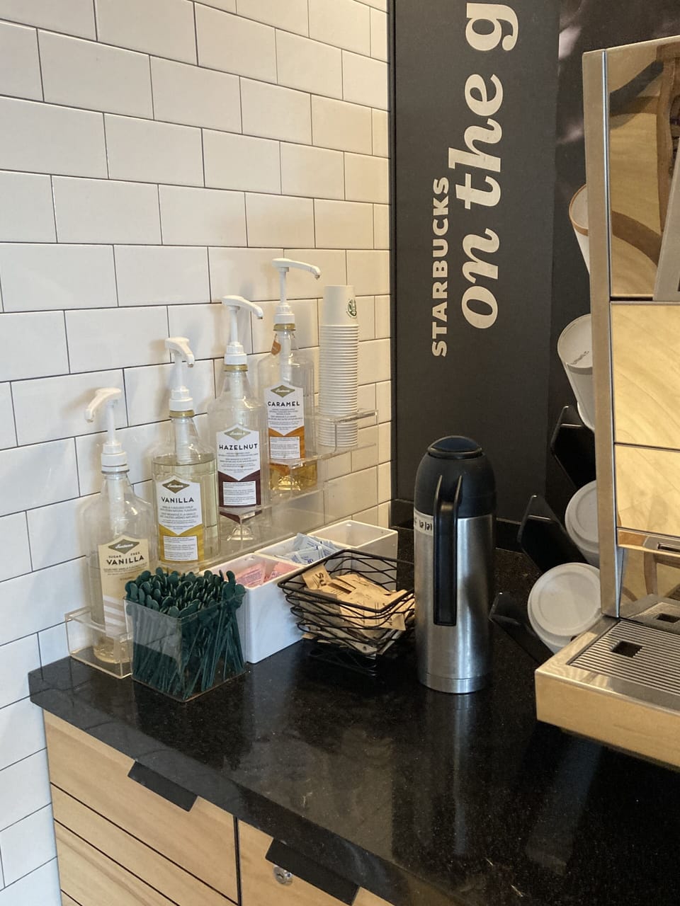 Starbucks self serve