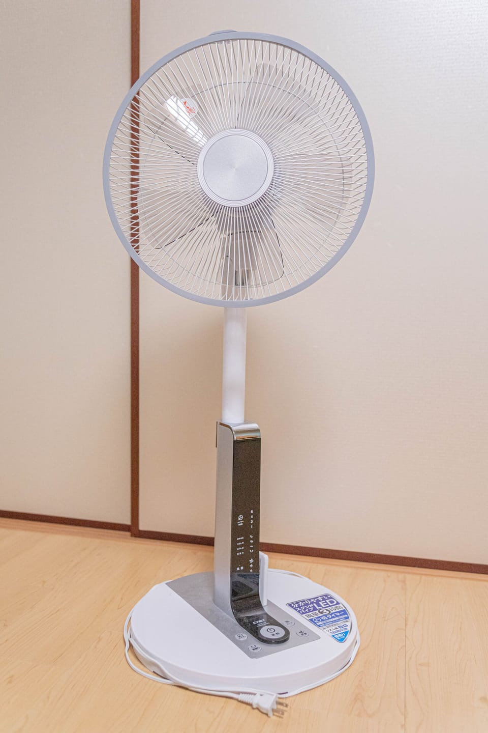 Fan