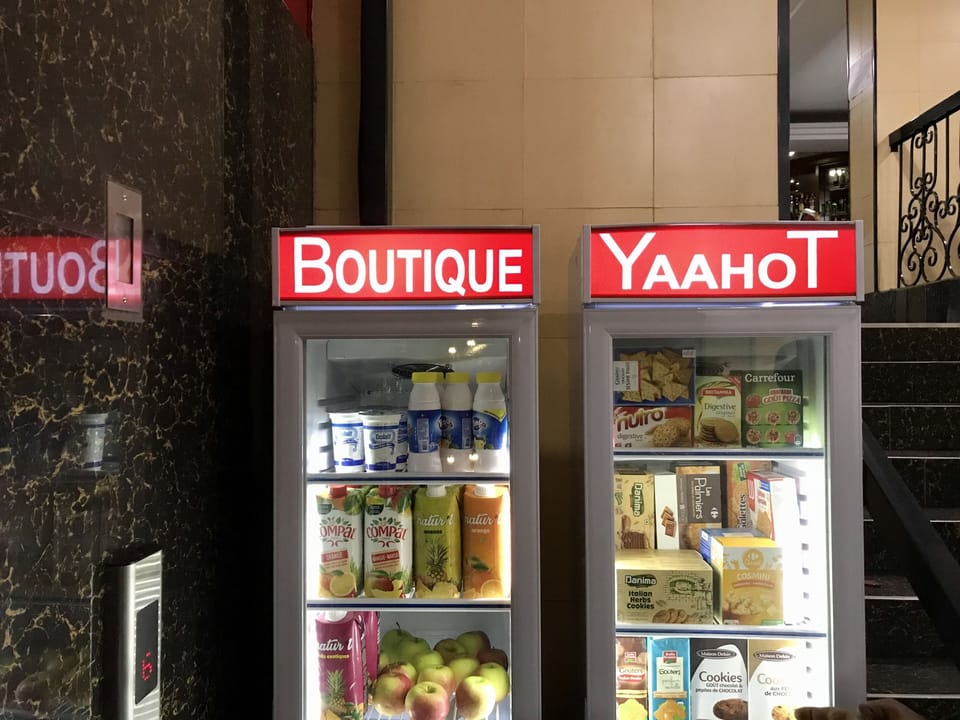 YaahoT Hotel Hotel in Yaoundé