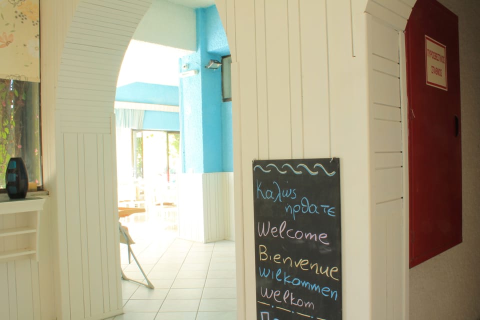 Interior entrance